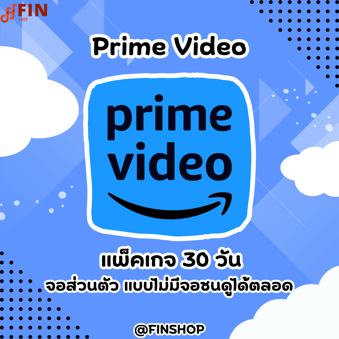 Prime Video, Prime Video 39 บาท, Amazon Prime ราคาถูก, Prime Video พากย์ไทย, สตรีมหนังราคาถูก ,หารพาม ,หาร พามวิดีโอ,พาม วิดีโอ ,พาม วิดีโอ หาร , พาม หาร , Prime หาร , Prime Video หาร , หาร Prime , หาร Prime Video