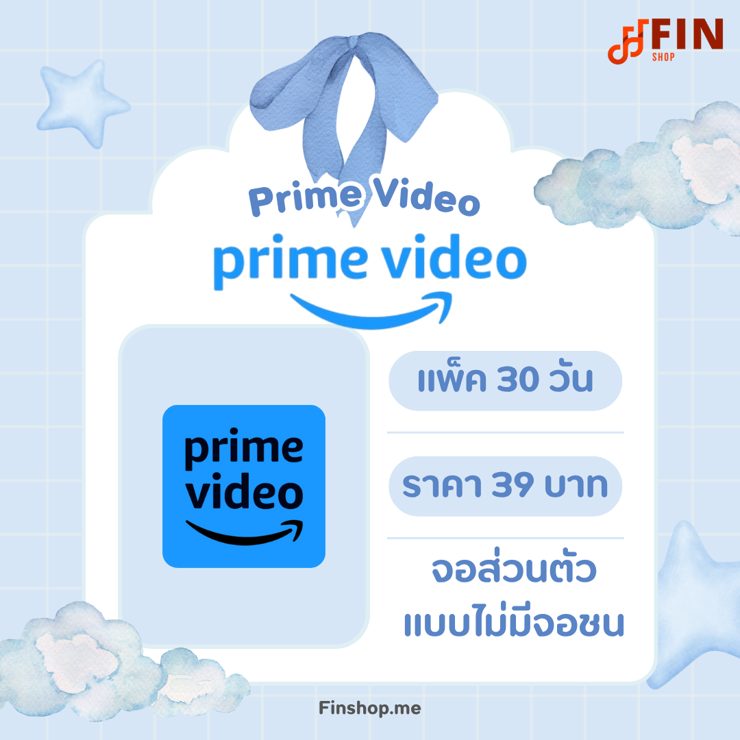 Prime Video, Prime Video 39 บาท, Amazon Prime ราคาถูก, Prime Video พากย์ไทย, สตรีมหนังราคาถูก ,หารพาม ,หาร พามวิดีโอ,พาม วิดีโอ ,พาม วิดีโอ หาร , พาม หาร , Prime หาร , Prime Video หาร , หาร Prime , หาร Prime Video
