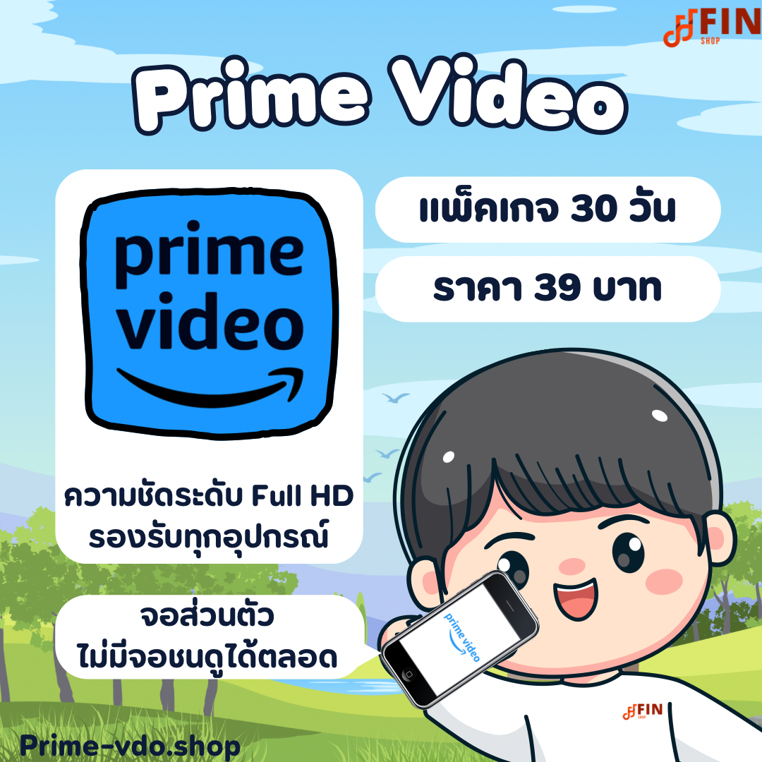 Prime Video, Prime Video 39 บาท, Amazon Prime ราคาถูก, Prime Video พากย์ไทย, สตรีมหนังราคาถูก ,หารพาม ,หาร พามวิดีโอ,พาม วิดีโอ ,พาม วิดีโอ หาร , พาม หาร , Prime หาร , Prime Video หาร , หาร Prime , หาร Prime Video